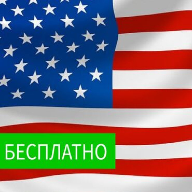 Языковые курсы Английский Для взрослых, Для детей Бишкек - сүрөт 1