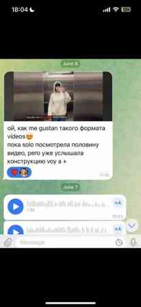 Языковые курсы Испанский Для взрослых, Для детей Бишкек