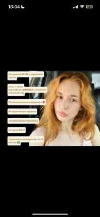 Языковые курсы Испанский Для взрослых, Для детей Бишкек