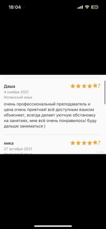 Языковые курсы Испанский Для взрослых, Для детей Bishkek - photo 4
