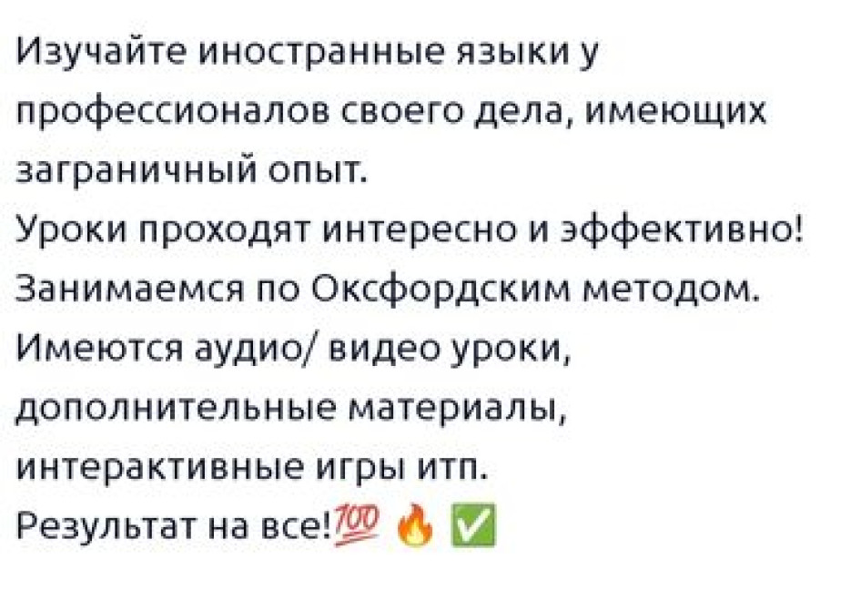 Языковые курсы Английский Для взрослых Bishkek - photo 2