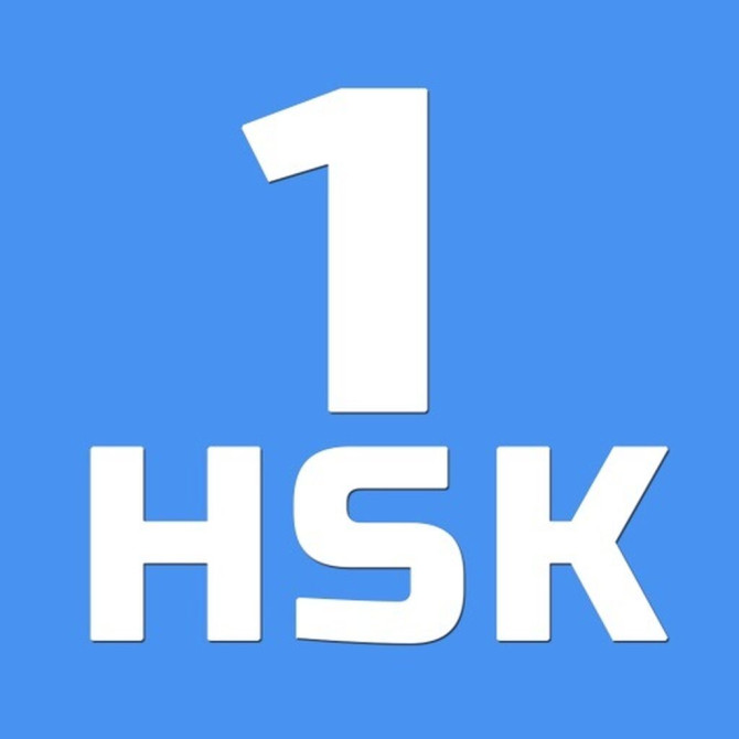 Языковые курсы Китайский Бишкек - изображение 1