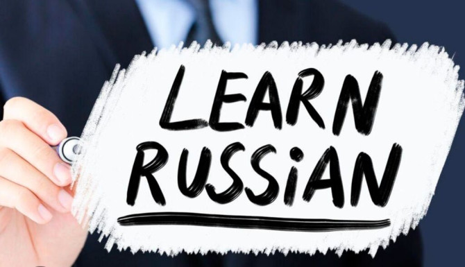 Языковые курсы Русский Для взрослых Бишкек - изображение 1