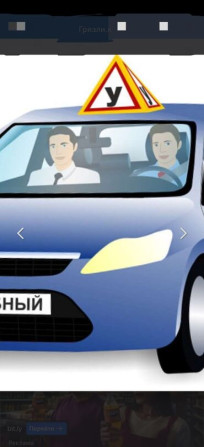Курсы вождения | (B), (C), (D) | Частный инструктор Бишкек - изображение 2
