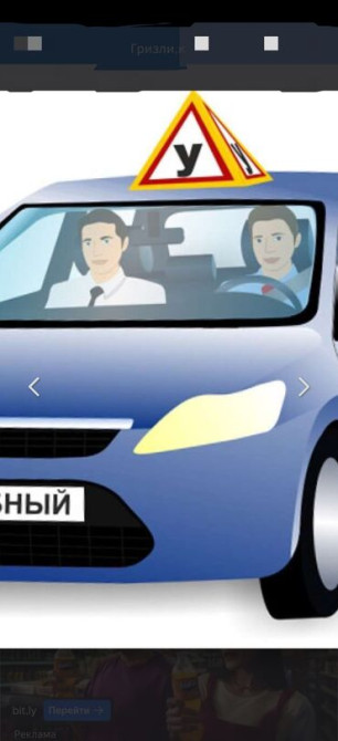 Курсы вождения | (B), (C), (D) | Частный инструктор Бишкек - изображение 2