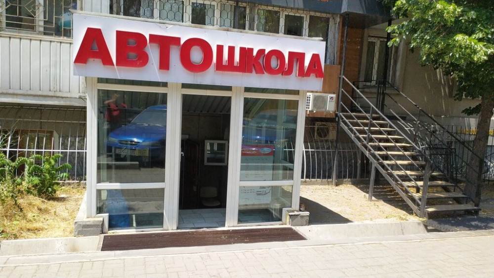 Курсы вождения категории 