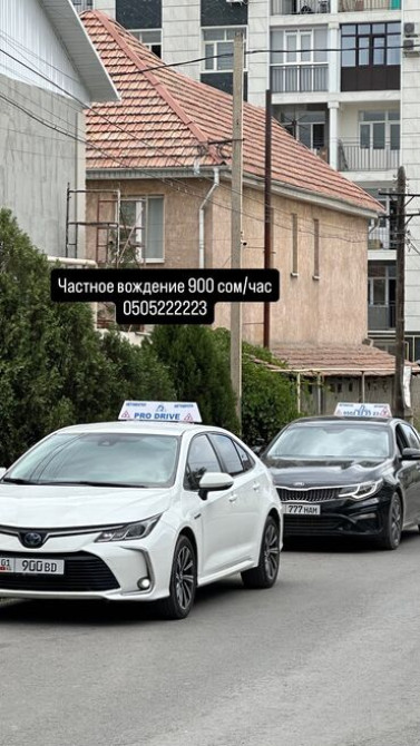 Курсы вождения | (B) | Частный инструктор Бишкек - изображение 2