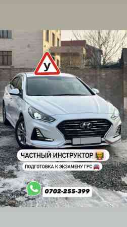 Курсы вождения | (B) | Частный инструктор Бишкек
