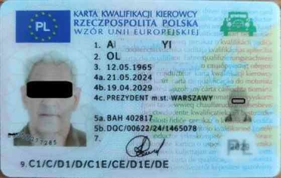 Курсы вождения | (C), (D) | Частный инструктор Бишкек