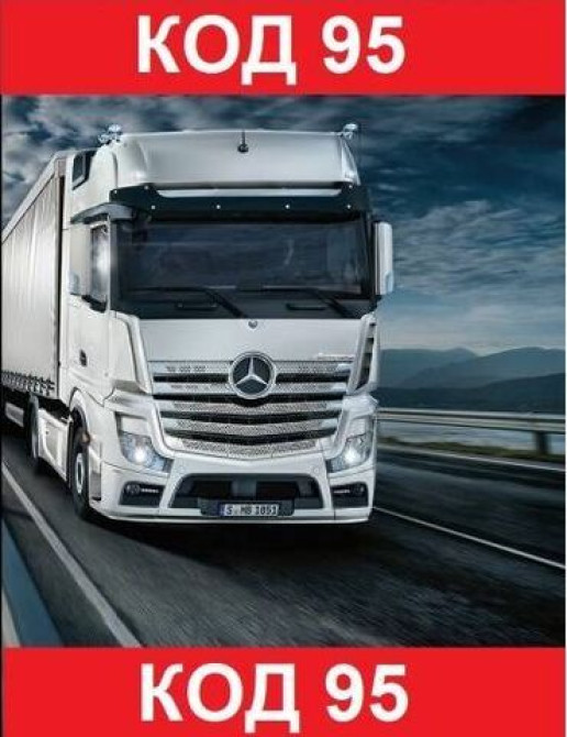 Курсы вождения | (C), (D) | Частный инструктор Бишкек - изображение 1