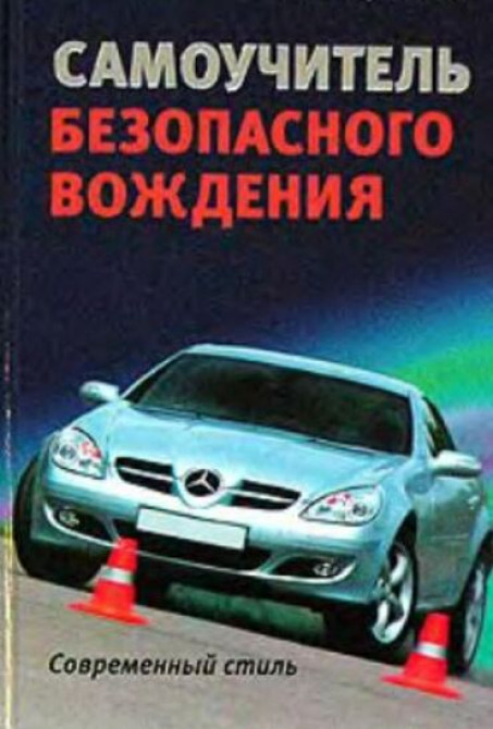 Инструктор по вождению на вашем авто Бишкек - изображение 2