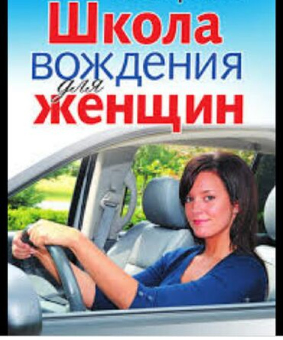 Инструктор по вождению на вашем авто Бишкек - изображение 5