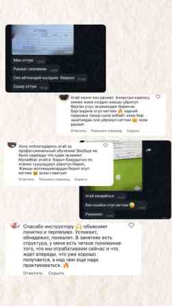 Курсы вождения | (B) | Частный инструктор Бишкек