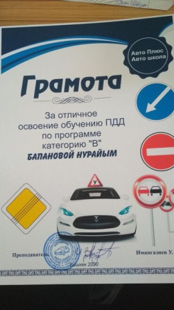 Курсы вождения, Автошкола,частный инструктор,курсы по вождение Бишкек Бишкек - изображение 4