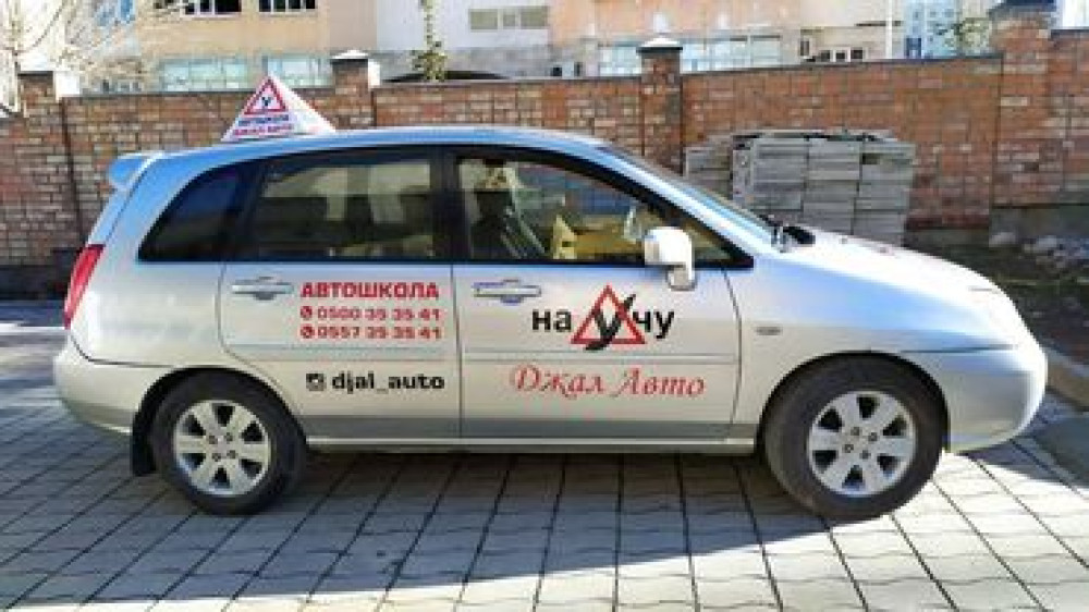Профессионально обучаем вождению. Левый руль автомат, механика 1 Бишкек - изображение 4