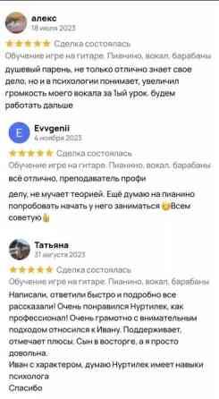 Курсы постановки речи, Уроки вокала, Уроки актёрского мастерства Офлайн, Онлайн, дистанционное, В классе Выдается сертификат Бишкек