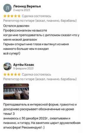 Курсы постановки речи, Уроки вокала, Уроки актёрского мастерства Офлайн, Онлайн, дистанционное, В классе Выдается сертификат Бишкек
