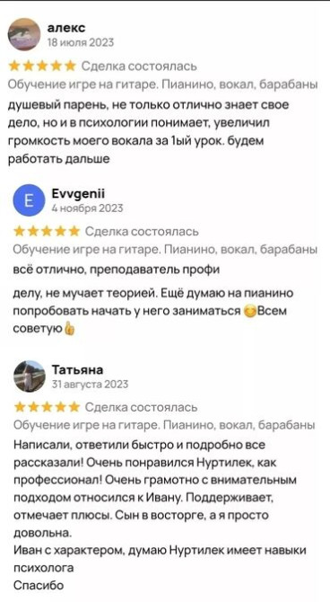 Курсы постановки речи, Уроки вокала, Уроки актёрского мастерства Офлайн, Онлайн, дистанционное, В классе Выдается сертификат Бишкек - изображение 2