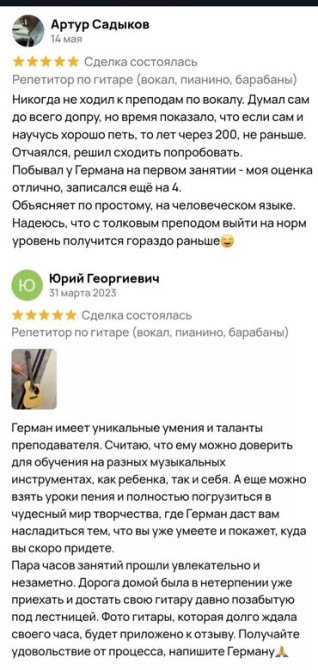 Курсы постановки речи, Уроки вокала, Уроки актёрского мастерства Офлайн, Онлайн, дистанционное, В классе Выдается сертификат Бишкек - изображение 4