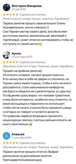 Курсы постановки речи, Уроки вокала, Уроки актёрского мастерства Офлайн, Онлайн, дистанционное, В классе Выдается сертификат Бишкек - изображение 6