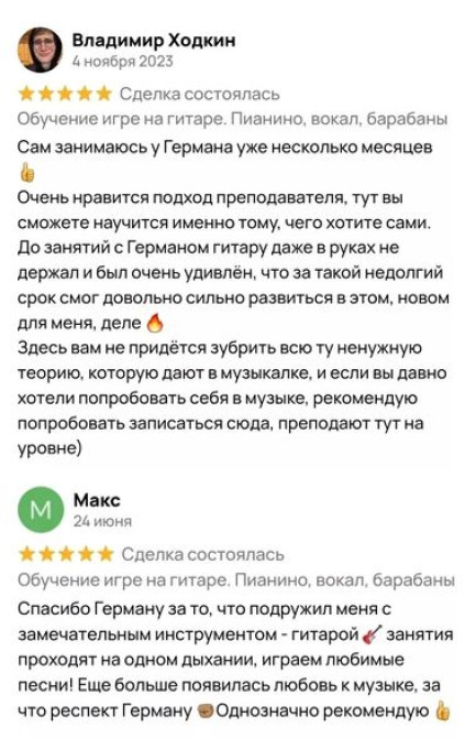 Курсы постановки речи, Уроки вокала, Уроки актёрского мастерства Офлайн, Онлайн, дистанционное, В классе Выдается сертификат Бишкек - изображение 5