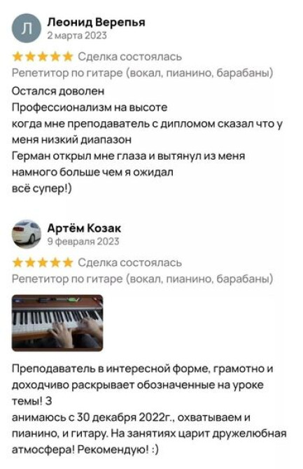 Курсы постановки речи, Уроки вокала, Уроки актёрского мастерства Офлайн, Онлайн, дистанционное, В классе Выдается сертификат Бишкек - изображение 3