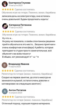 Уроки игры на фортепиано, Уроки игры на скрипке, Уроки игры на комузе С выездом на дом, Офлайн, Онлайн, дистанционное Выдается сертификат Бишкек - изображение 4