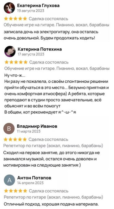 Уроки игры на фортепиано, Уроки игры на скрипке, Уроки игры на комузе С выездом на дом, Офлайн, Онлайн, дистанционное Выдается сертификат Бишкек - изображение 4