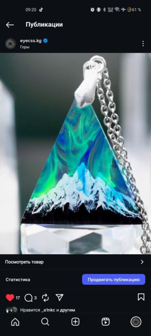 Уроки модельного мастерства Индивидуальное Бишкек - изображение 1