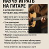 Уроки игры на гитаре Индивидуальное Бишкек
