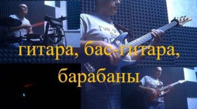 Уроки игры на гитаре Офлайн, Индивидуальное Бишкек - изображение 1