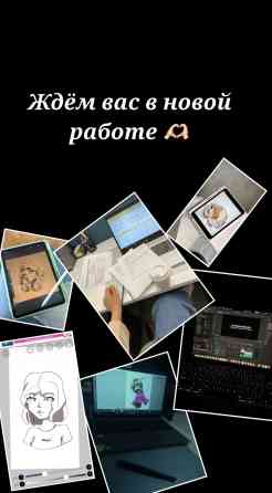 Уроки рисования Онлайн, дистанционное Выдается сертификат Бишкек