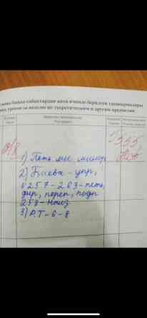 Уроки игры на фортепиано В классе, Групповое, Индивидуальное Бишкек