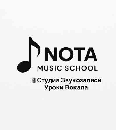 Уроки вокала Индивидуальное Бишкек