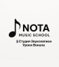 Уроки вокала Индивидуальное Бишкек