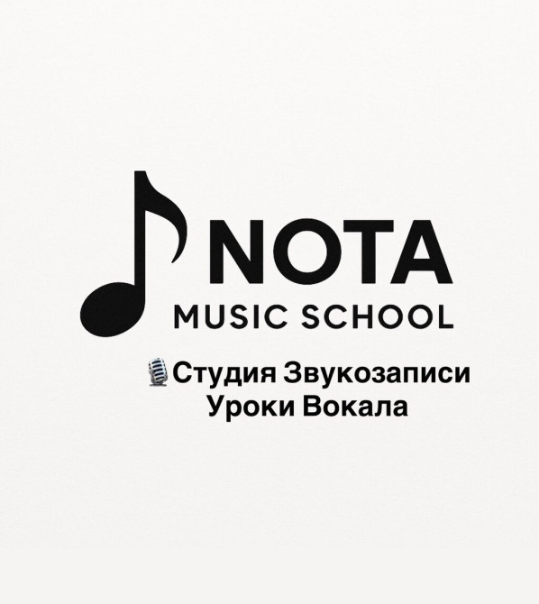Уроки вокала Индивидуальное Бишкек - изображение 1
