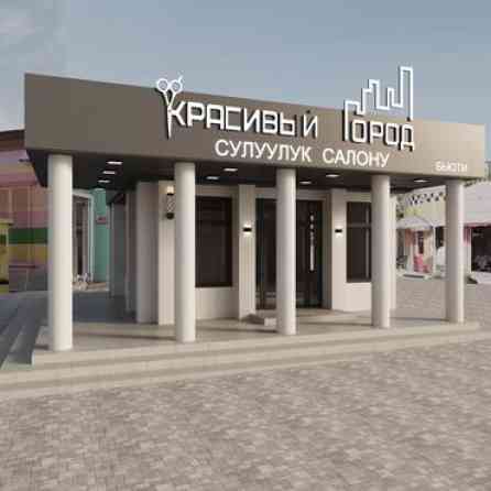⸻ Требуется барбер в барбершоп ???? Ищем мастера, который любит своё Бишкек