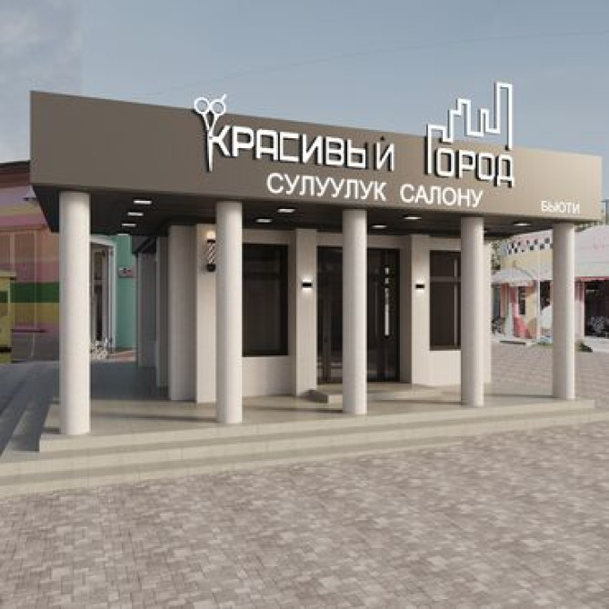 ⸻ Требуется барбер в барбершоп ???? Ищем мастера, который любит своё Бишкек - изображение 3