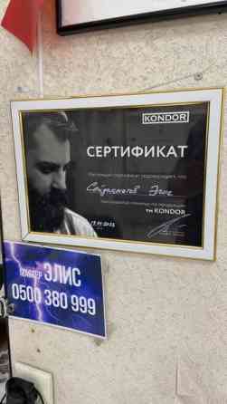 Парикмахер, Покраска, Стрижки, Укладка, С выездом на дом Бишкек