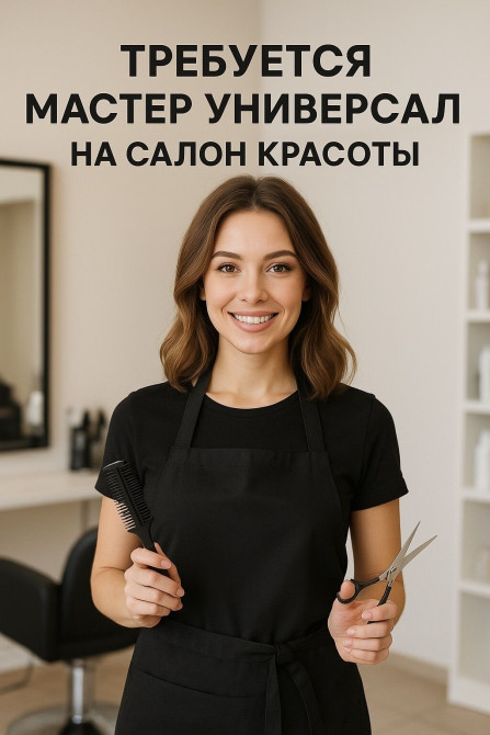 Аламединский рынок!!! Сдаю в аренду кресло с хорошоим проходимым Bishkek - photo 1