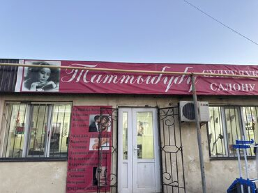 Вакансия парикмахера-универсала в салоне «Таттыбубу» в ж/м Ак орго Bishkek - photo 3