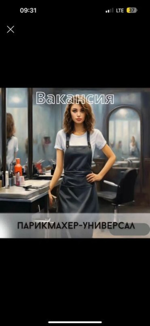 Вакансия парикмахера-универсала в салоне «Таттыбубу» в ж/м Ак орго Bishkek - photo 1