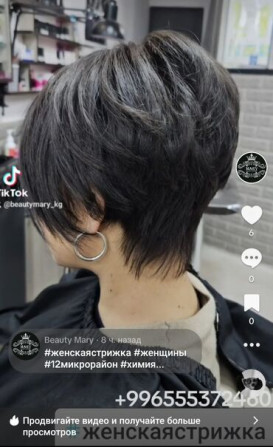 Женские стрижки (Креативные)Любой Сложности Укладка Волос БЛОНД Бишкек - изображение 6