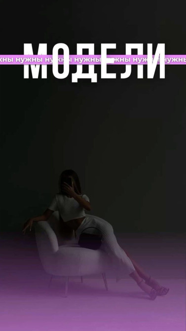 Парикмахер, Вечерние прически, Выпрямление, Модельные стрижки, Требуются модели Bishkek - photo 1