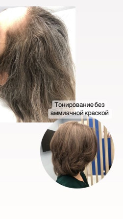 Парикмахер, Модельные стрижки, Покраска, Стрижки, С выездом на дом, Требуются модели Бишкек - изображение 4