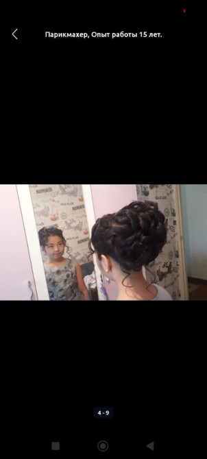 Парикмахер, Покраска, Вечерние прически, Коктейльные прически, С выездом на дом Bishkek - photo 2