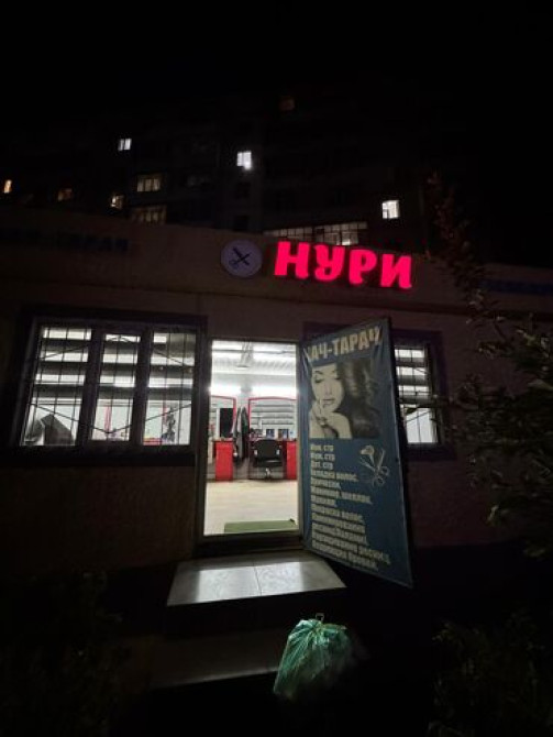 Срочно требуется мастер универсал (сдаю в аренду кресло Опыт не менее Bishkek - photo 1