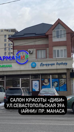 Ресницы, 2D, 3D, 4D, Гипоаллергенные материалы Бишкек - изображение 4