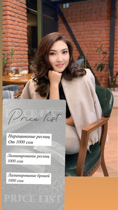 Ресницы, 2D, 3D, 4D, Гипоаллергенные материалы Bishkek - photo 1