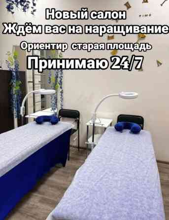 Наращивание ресниц, ламинация ресниц и бровей, покраска, коррекция Бишкек
